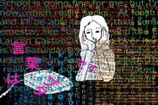 word disease
